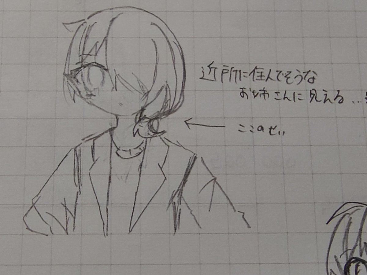 uni_st_bt's tweet photo. いあさんらくが https://t.co/zbbYBggsgk