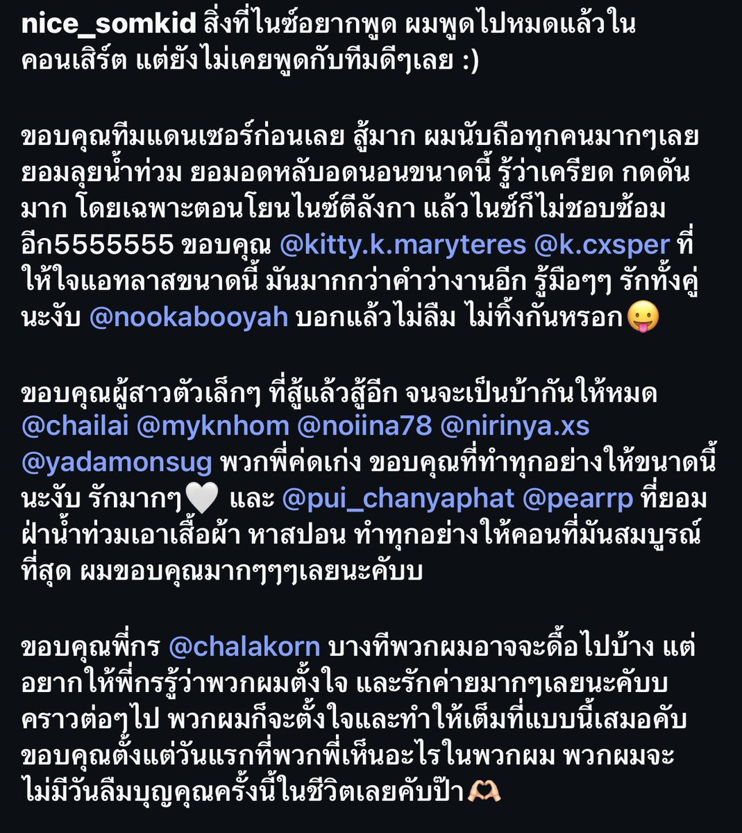 Miguel_san02's tweet photo. มีนั้มตาจำนวนมาก😭😭
ไม่เคยเสียใจที่ได้มาเป็นเอลิส ไม่เคยผิดหวังที่ได้มาตามแอทลาส พวกก้อนโคตรเก่งเลย💗💗🌎จบคอนแล้วอย่าลืมพักผ่อนดูแลสุขภาพ หาของอร่อยๆ ทาน ฮีลตัวเองเย้อๆ น้าาาา https://t.co/kLc6dPSOBm