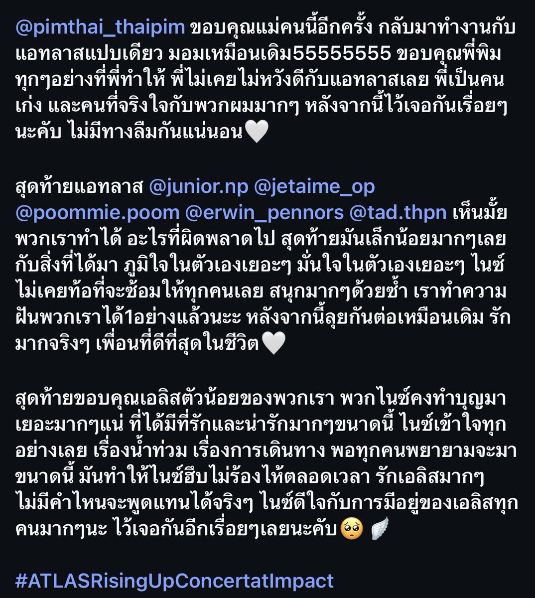 Miguel_san02's tweet photo. มีนั้มตาจำนวนมาก😭😭
ไม่เคยเสียใจที่ได้มาเป็นเอลิส ไม่เคยผิดหวังที่ได้มาตามแอทลาส พวกก้อนโคตรเก่งเลย💗💗🌎จบคอนแล้วอย่าลืมพักผ่อนดูแลสุขภาพ หาของอร่อยๆ ทาน ฮีลตัวเองเย้อๆ น้าาาา https://t.co/kLc6dPSOBm