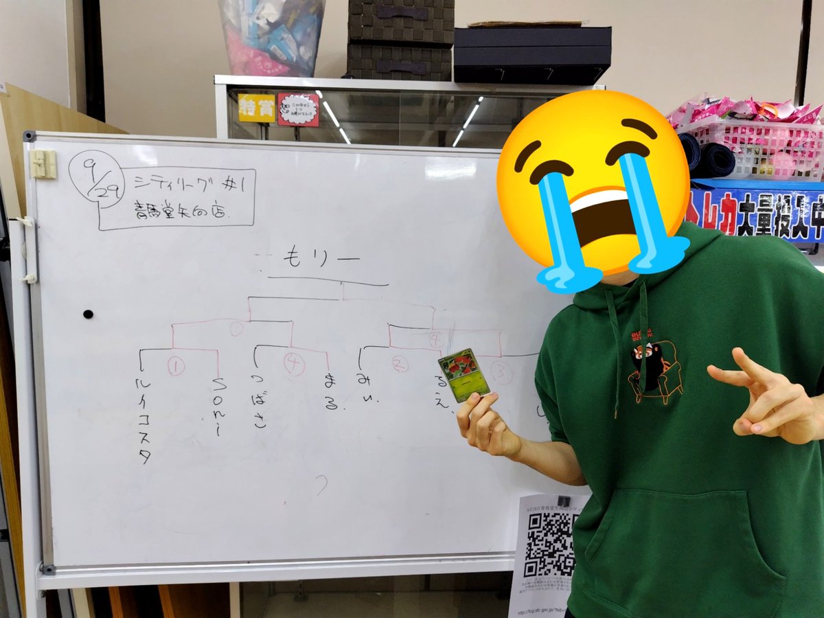 mory_2000_'s tweet photo. シティリーグs1 優勝🏆
使用:おまつりおんど

やっと掴んだシティリーグ優勝！
ドラパ避けてルカリオ･ゾロアークに勝つはずが･･･。

予選
1.ドラパ️⭕️
2.ルカリオ⭕️
3.ゾロアーク❌
4.ドラパ⭕️
5.ドラパ⭕️
6.ルカリオ️⭕️
5-1 3位

トナメ
1.ヤドキング️⭕️
2.レックウザ️⭕️
3.ソウブレイズ️⭕️ https://t.co/WU2UZJNZwf
