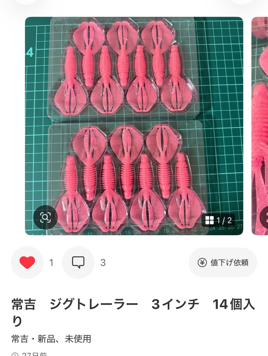 FrowerFrower523's tweet photo. 買おうかなめちゃ釣れそう
ピンク好きなんよ
霞ヶ浦でテキサスやってみようかな https://t.co/pA3pXDIsYE