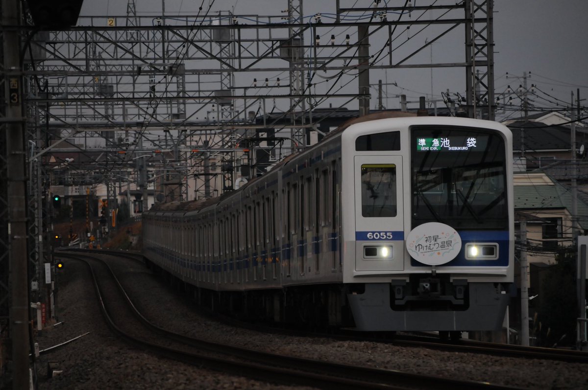 BlueTone_225's tweet photo. 学マスの西武コラボ今回は切符と温泉だけ？
ラッピングはない？
あったらこの時みたいにやる気少しだけだして追いかけ回すけど https://t.co/iTdGV3vO9M