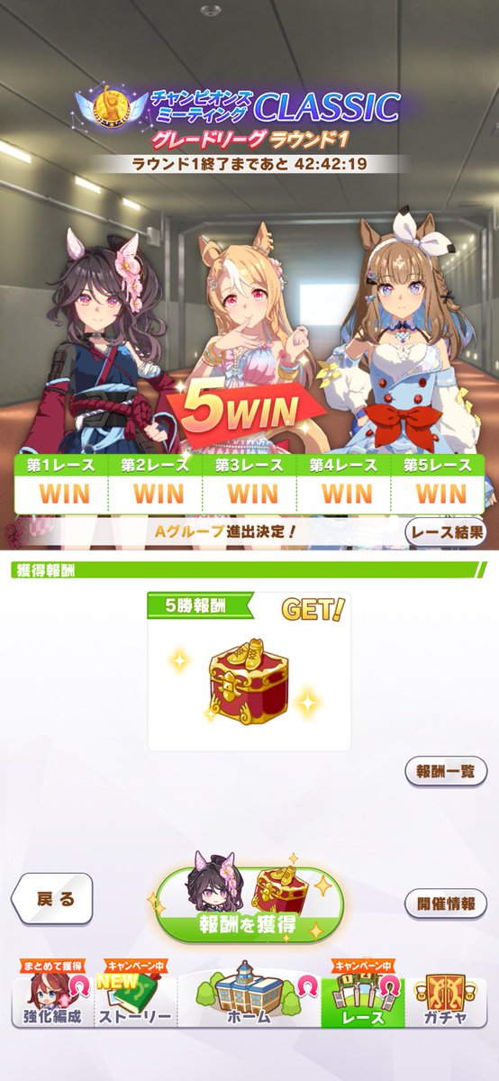 kitasan_blk's tweet photo. チャンピオンズミーティング
CLASSICラウンド1
かなり珍しい全勝でAグループ進出
出来ました😆 https://t.co/tchf1noq87