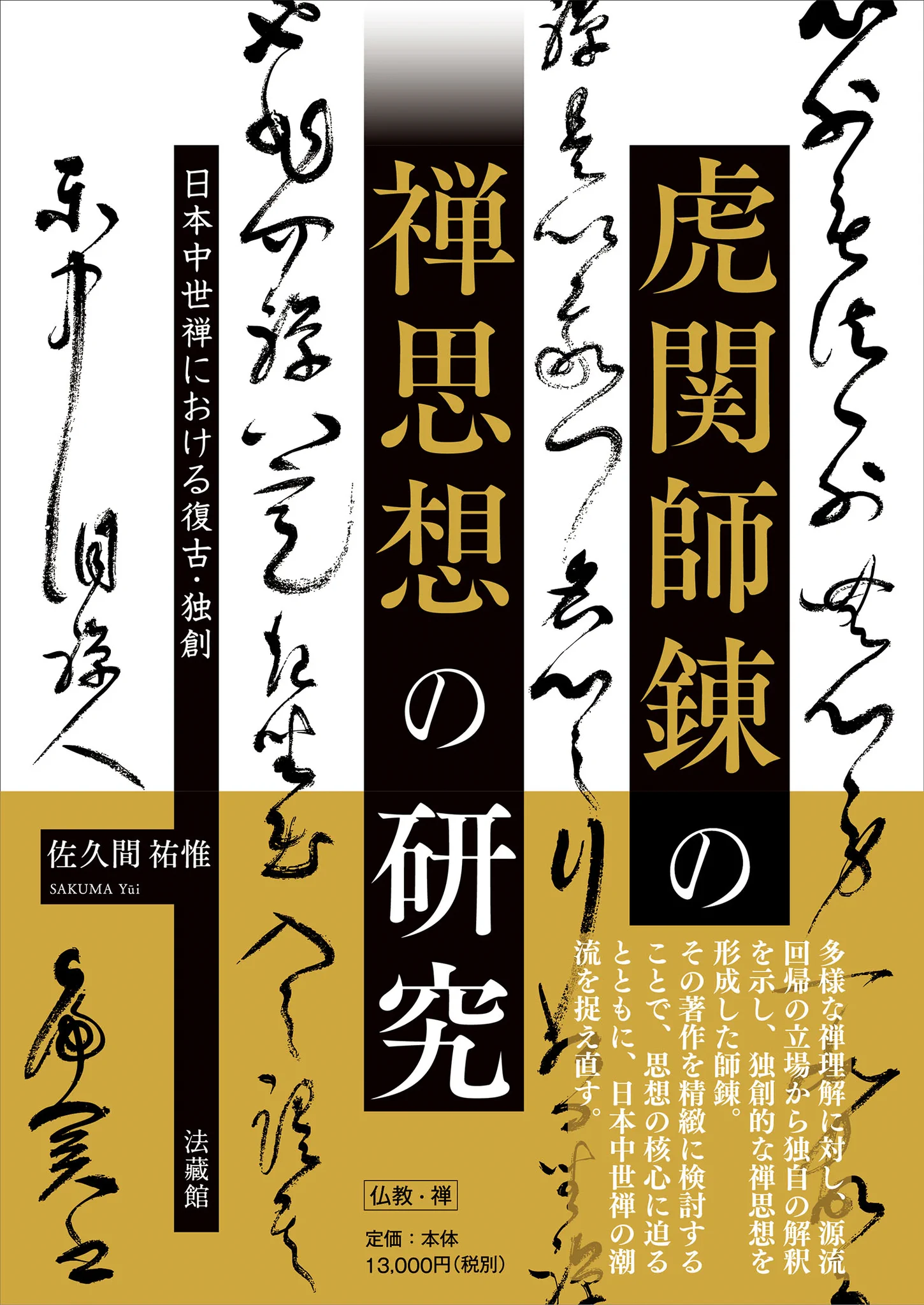 UTokyoBiblioPlaza on X: 