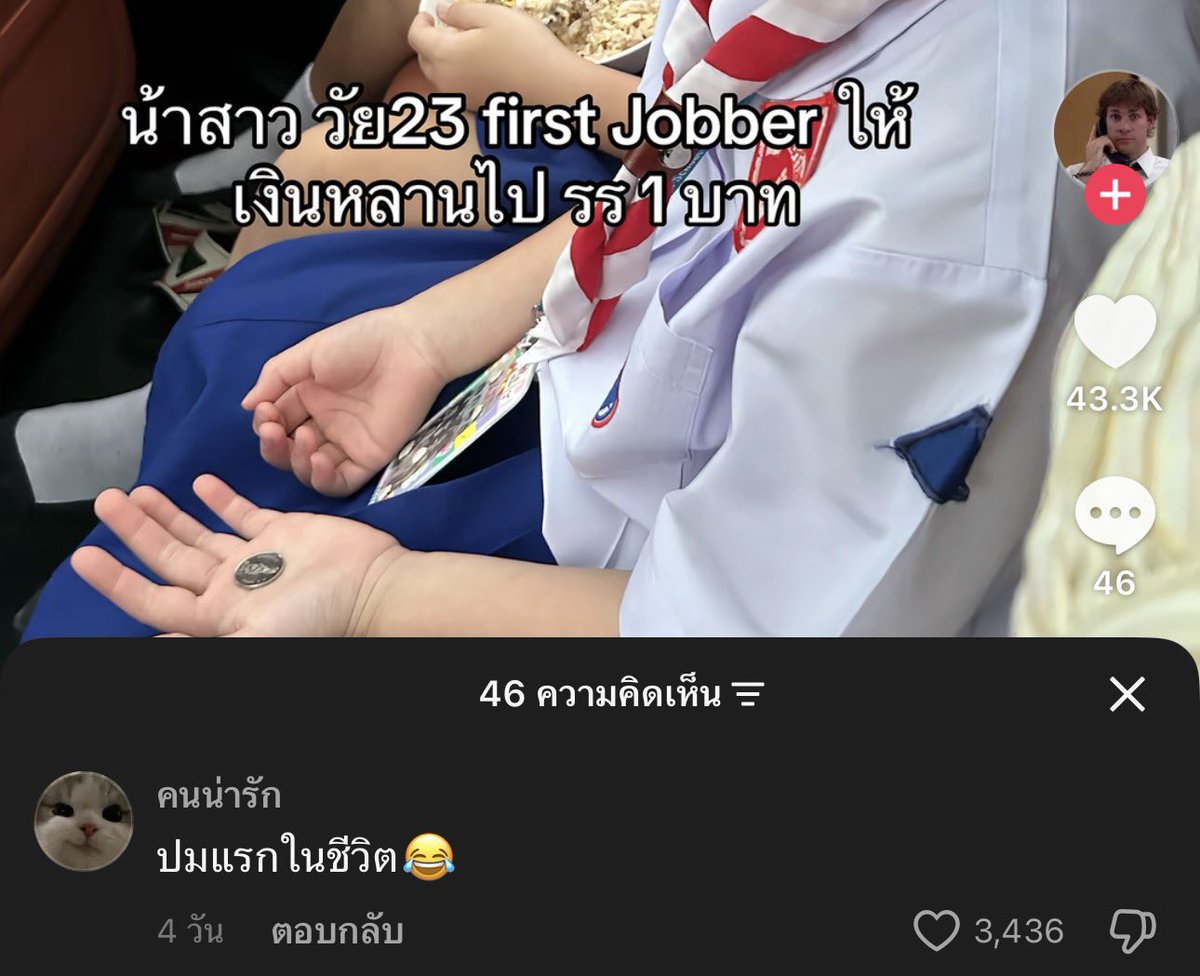 lostyouinmay's tweet photo. gen z ให้เงินหลาน be like : https://t.co/G8zjsPAp6F