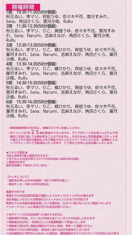marshmallow0105's tweet photo. 11/1(SUN)

Scrap Yard! Yard!! Yard!!!
本物のスクラップ工場
Special🛻撮影会

♻️販売受付期間
2026年9月29日(火) 22:00〜2026年10月31日(土) 09:00
https://t.co/u2i4NN3cXQ

追加エントリー要望
当日受付枠
大規模コラボ調整
等々、お気軽に
何なりとお問い合わせ下さい
🌟(◉◞౪◟◉)㈲三森興産 https://t.co/Dach2b1FWe