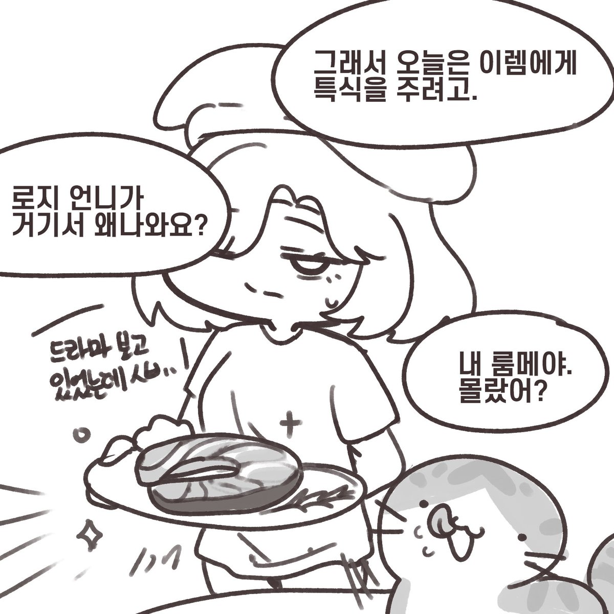sigmman's tweet photo. 이렘 부활 방법 https://t.co/u12KBmZstc
