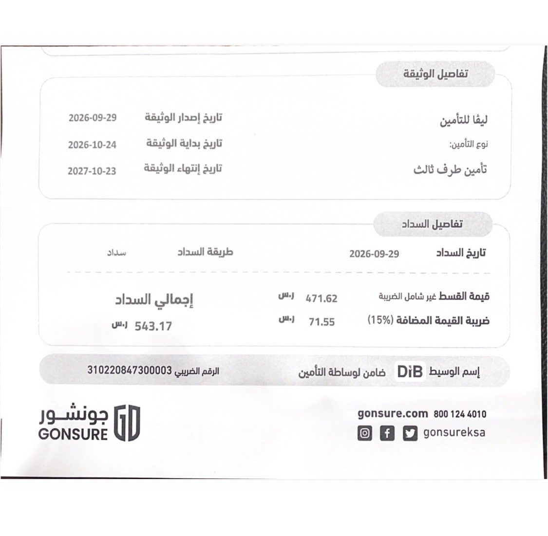 khaled1405hamad's tweet photo. @TameeniKSA https://t.co/BmSYqa5w4C