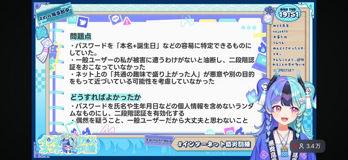 flower15462's tweet photo. 案外何も考えずやっちゃってる時あるのよね。

#インターネット防災訓練
#めら組出動中 https://t.co/uYRSyY2BOZ