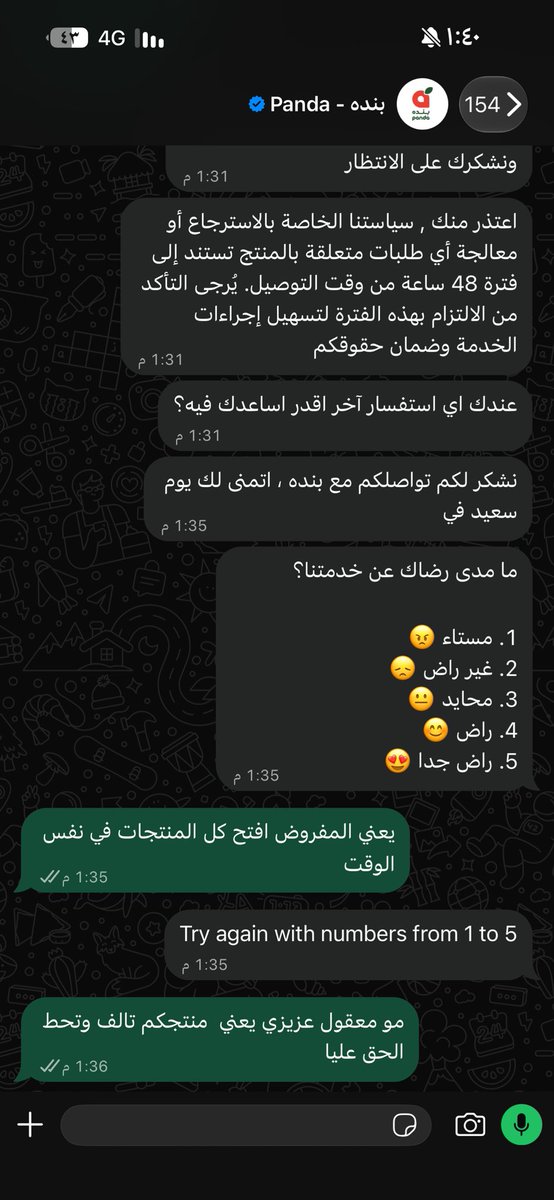 MobarkiRaed's tweet photo. @PandaSaudi وصلني منتج تالف متعفن غير صالح للاستخدام 
وخدمة العملاء تلومني وتحملني السبب  لأنني تواصلت بعد مرور ٤٨ ساعة 
طيب عزيزي هل يعقل اني افتح جميع طلباتي وأعرضها للتلف بسبب فتحها دون استخدامها  
احتجت المنتج بعد ٥ ايام ولما فتحته وجدته تالف 

@  @MCgovSA  @Balady_saudi https://t.co/0yeC0oVMUm