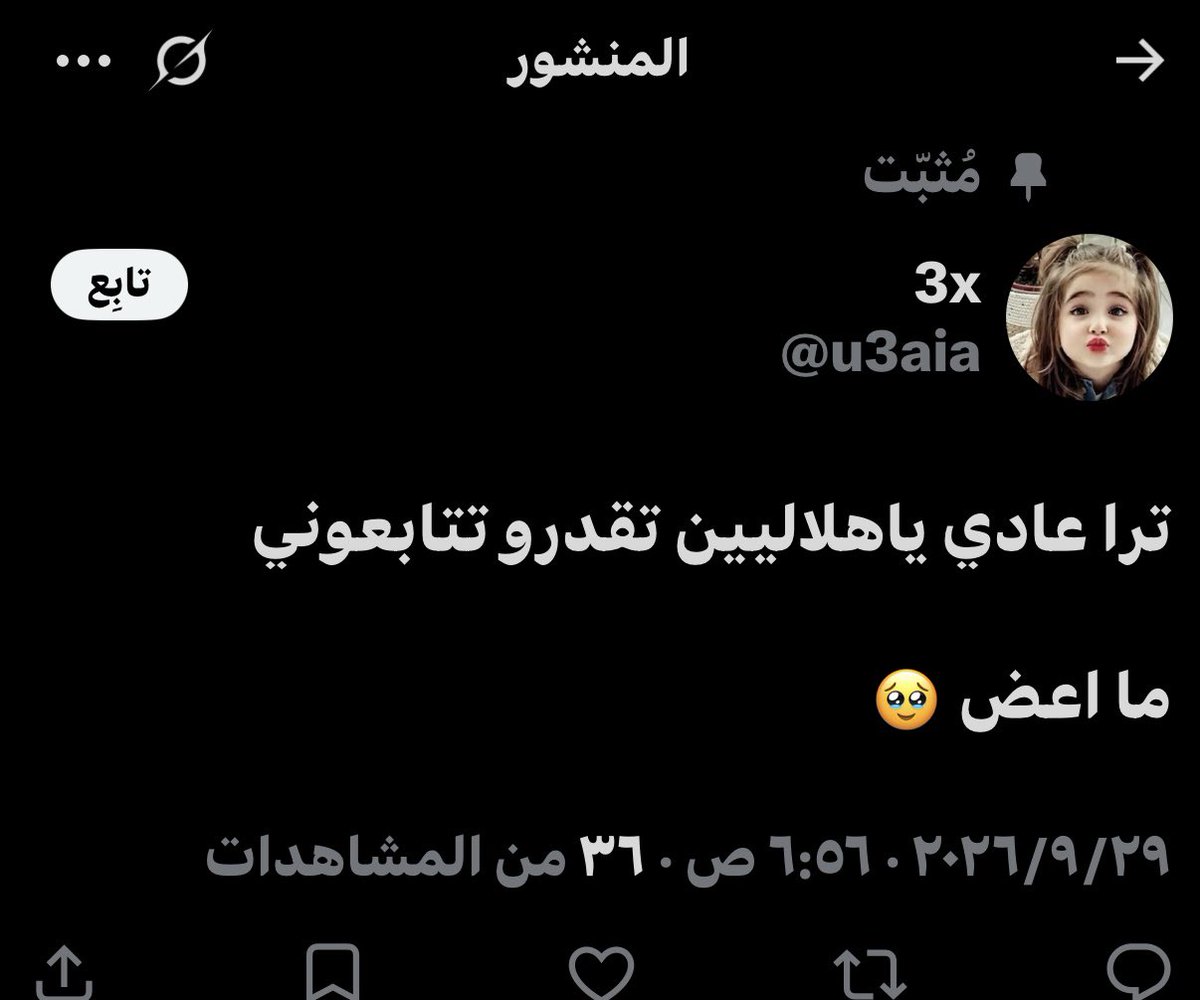 Smalazz's tweet photo. @u3aia @Aa_of20 عقبال ماتحصلين لاقط https://t.co/KB6M6OsIde