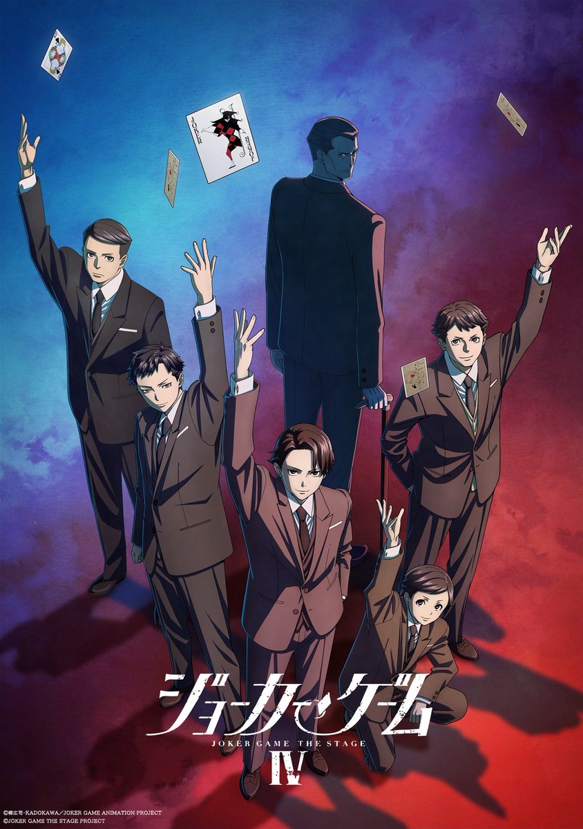 ORANGEJIN's tweet photo. 【出演情報】
舞台『ジョーカー・ゲームⅣ』
回替わりゲストにて出演が決まりました。
以前に解禁されてましたキービジュアル三好矢田さん美しすぎやしませんか。三度見しましたよ自分。

2月13日(土)13:00
2月21日(日)17:00
2公演 よろしくお願いします⚔️
#ジョカステ
https://t.co/OugEhJg3NU https://t.co/HBtnmXcpXq