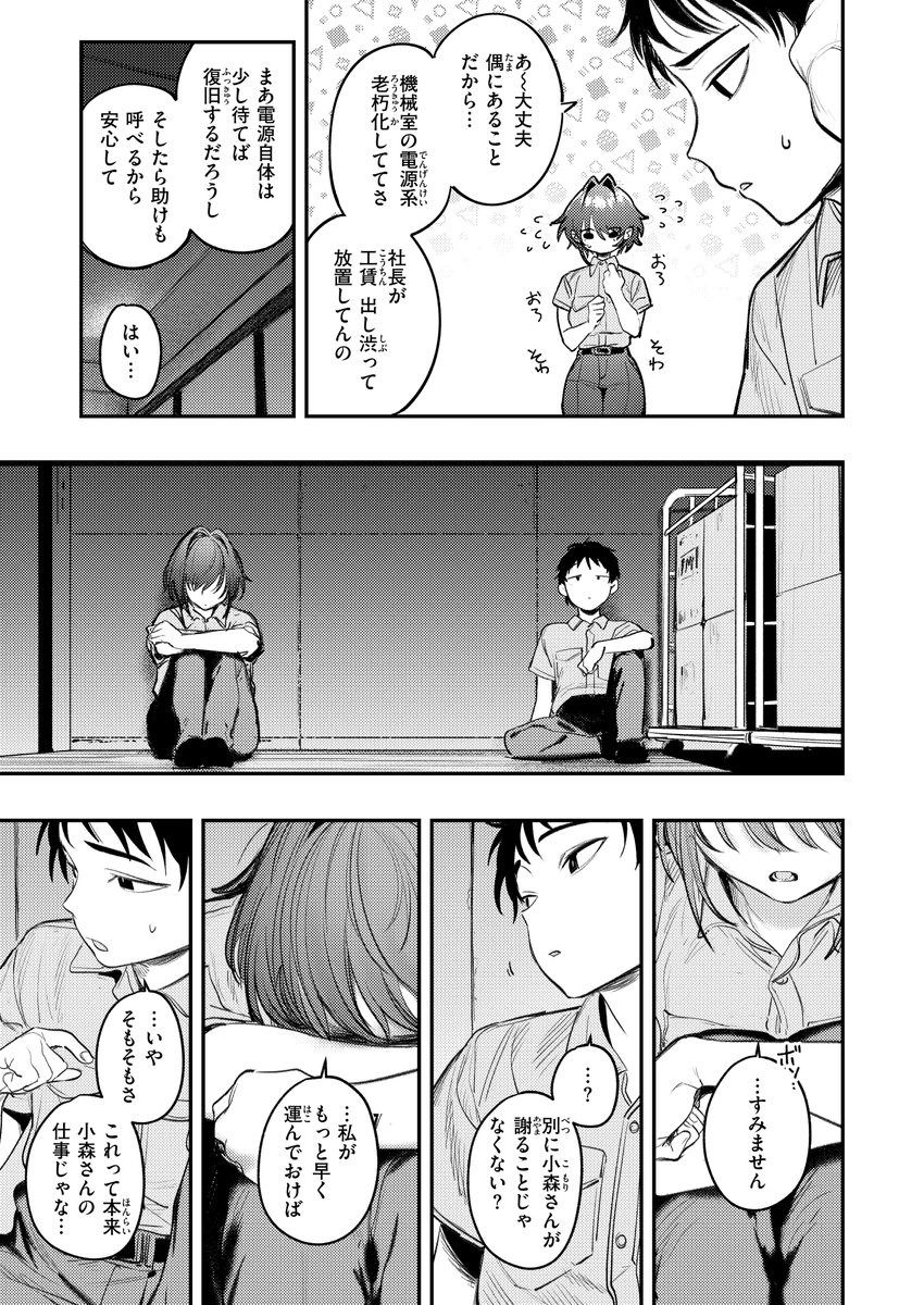 elyamee2020's tweet photo. https://t.co/0uameSZCcC