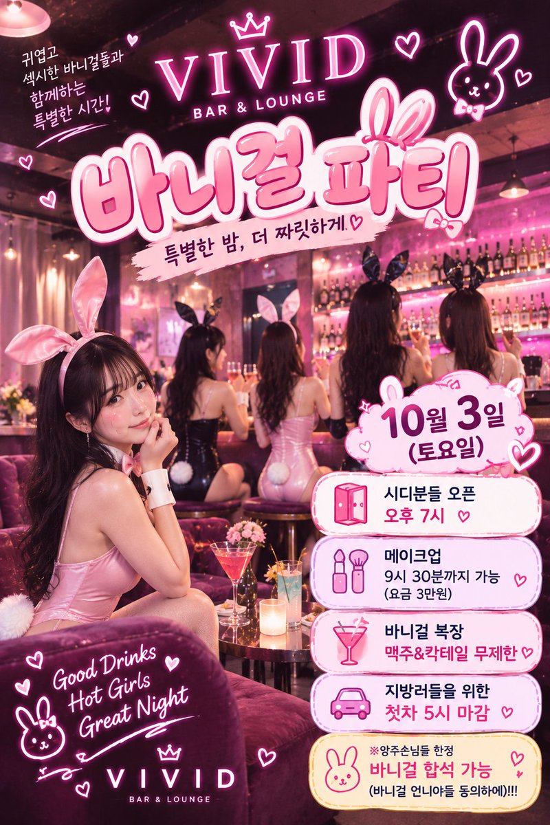 Kimsaebal's tweet photo. 이번주 토요일에요~♡
혹시나 사진찍으러 오실분들도 연락주세요~!! https://t.co/XONUguaZJw