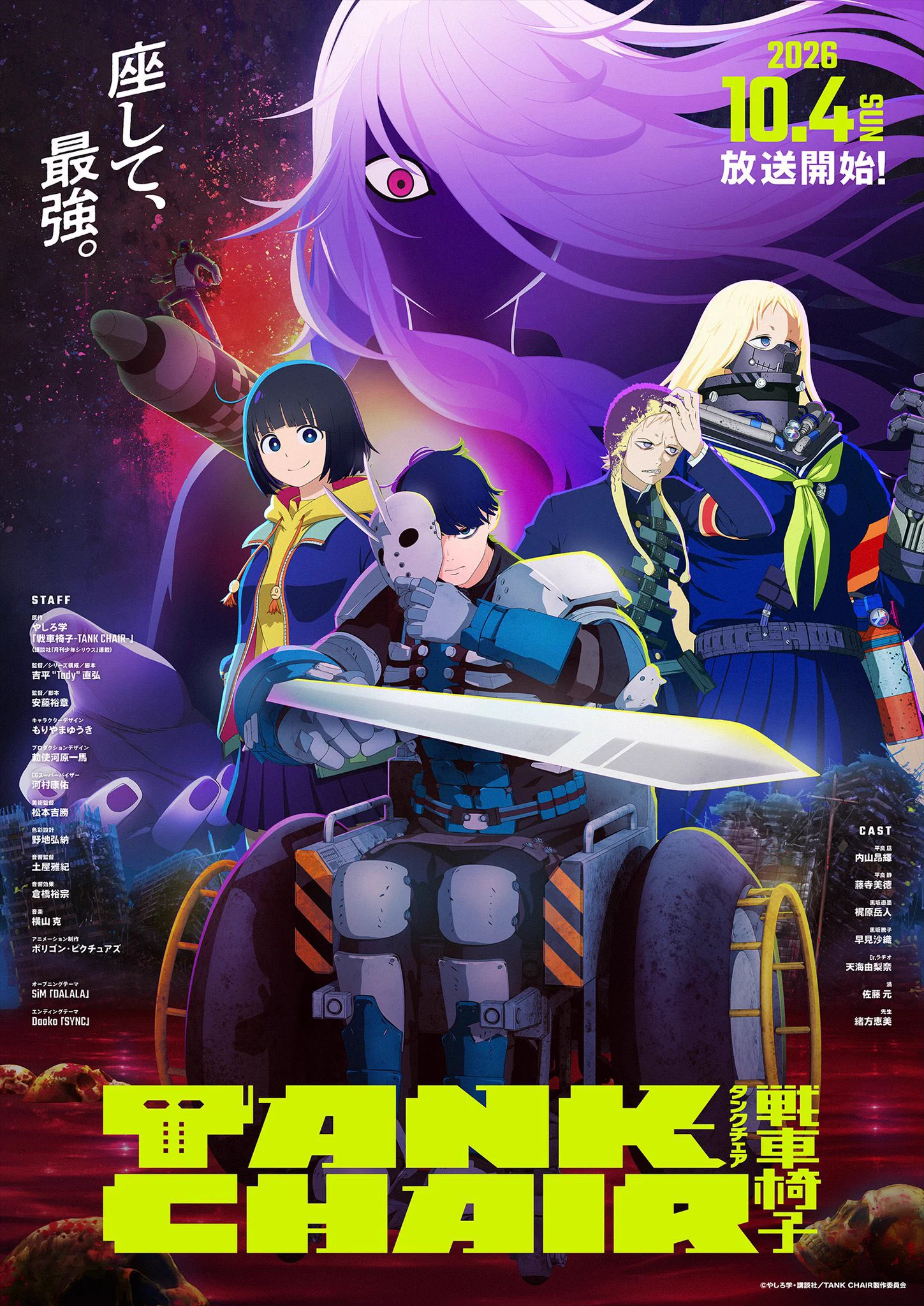 緒方恵美 on X: 