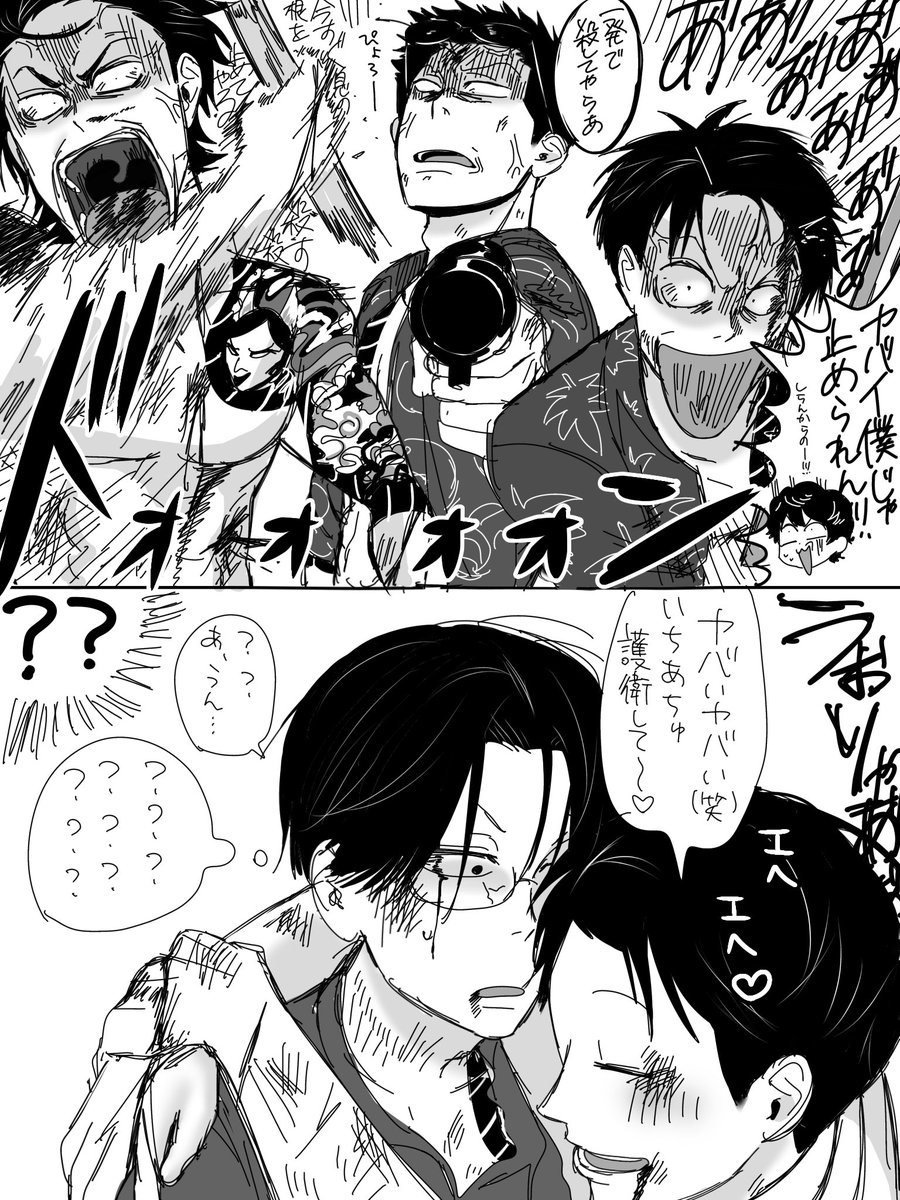 3mykh's tweet photo. 極浪⚠️14、4愛され
pixivにも載せたやつ〜
(最後書き忘れあり、すみません) https://t.co/2mEpbeDYcH