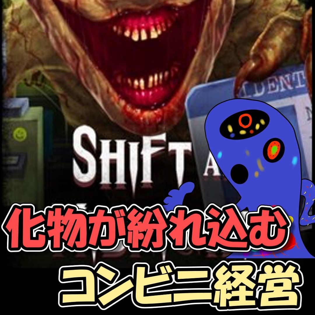 contami999's tweet photo. 偽物が来るコンビニ経営
https://t.co/aWJjo8Tee3 https://t.co/2CfW7XXfGe