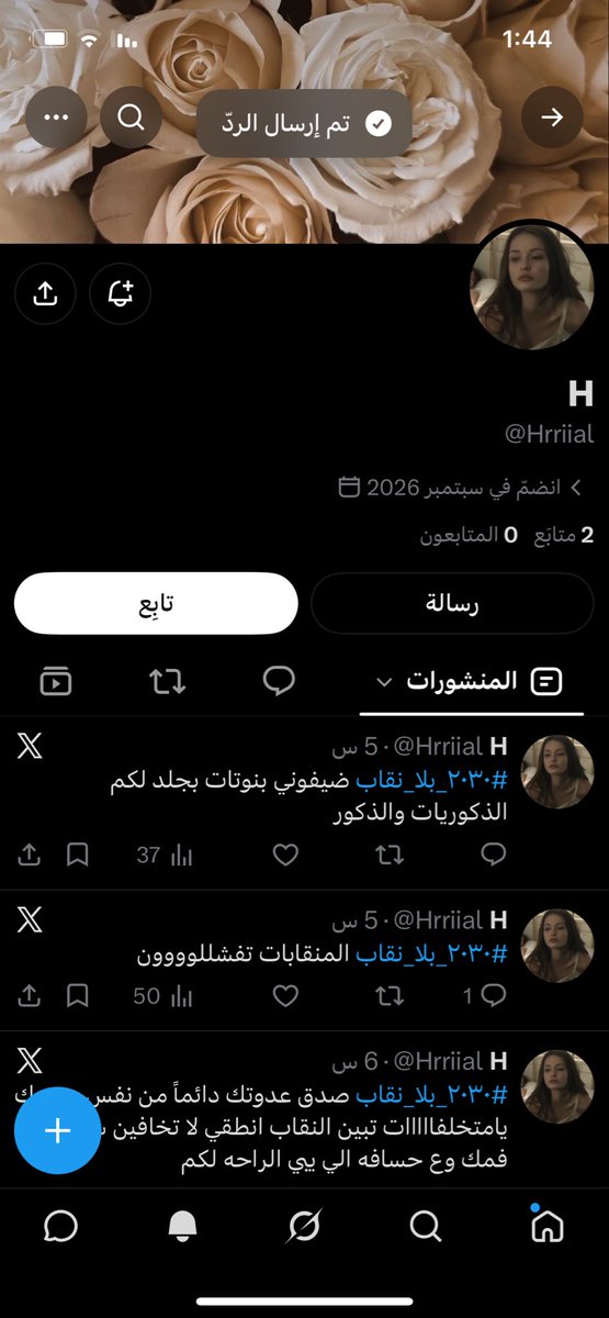 AsmaAlotaibi90's tweet photo. الحسابات مسوينها مع ظهور الهشتاق عشان تعرفون ان الموضوع مخطط له ماهو راي عام حسابات وهميه واغلب من يديرها مُشردين في اوربا بلا وطن ولا دين ولا هويه https://t.co/urKXdWaBRl