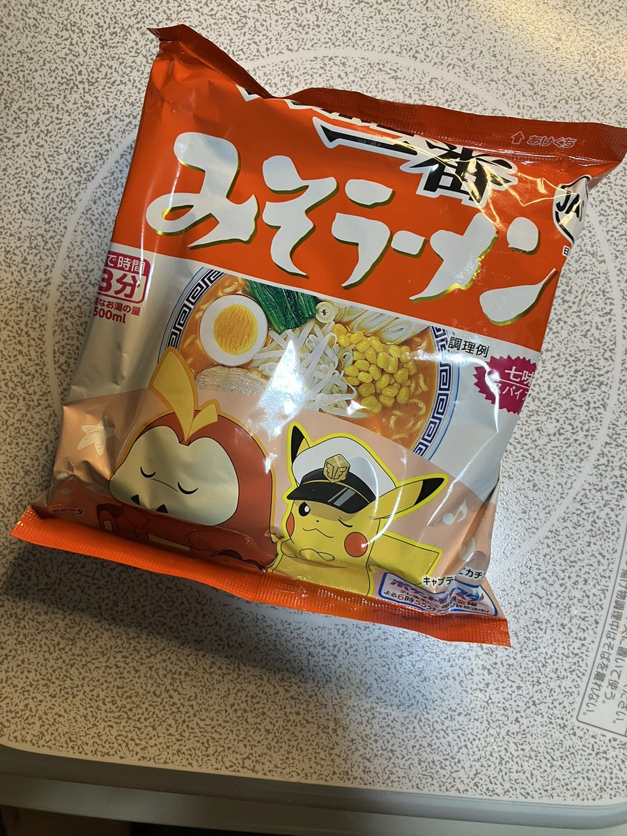Piropiroyan's tweet photo. 雑談生配信26年9月29日みそラーメンとハイボール飲む配信 https://t.co/9kJEQEkhit @YouTubeより https://t.co/HX0HK01Q4C