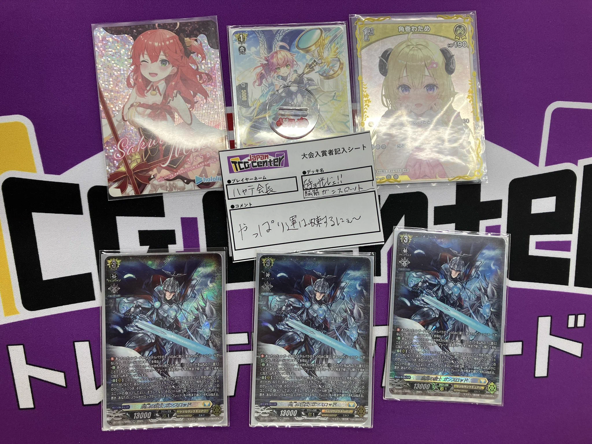 Japan TCG Center本厚木駅前店 on X: 