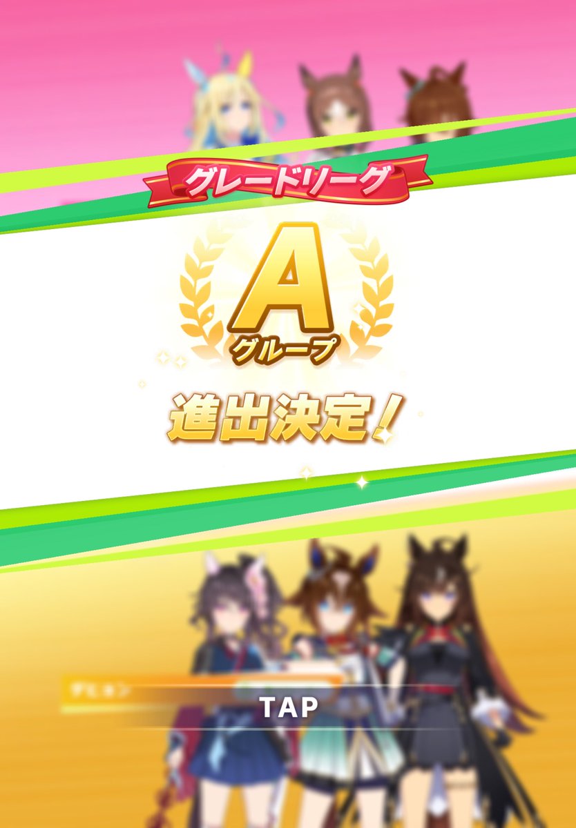 Mog_URA224's tweet photo. 何とかA進出😊
シオンが予想外の大活躍でびっくり‼️ https://t.co/yGs5N8SSAN