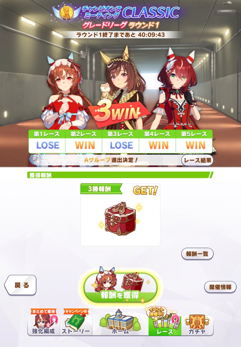 Mog_URA224's tweet photo. 何とかA進出😊
シオンが予想外の大活躍でびっくり‼️ https://t.co/yGs5N8SSAN