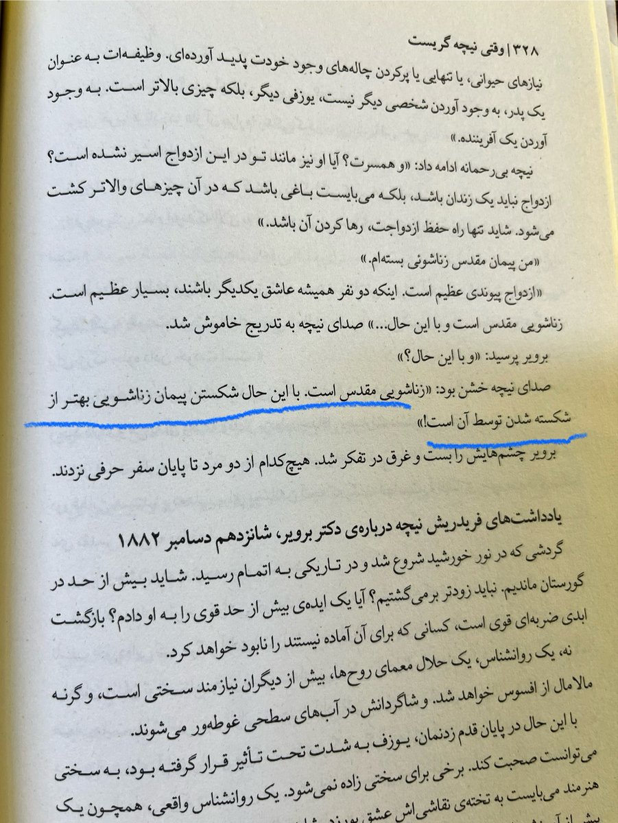 HodaShirdel's tweet photo. دارم کتاب میخونم…
به دلم نشست👌 https://t.co/V6KXLejGcj