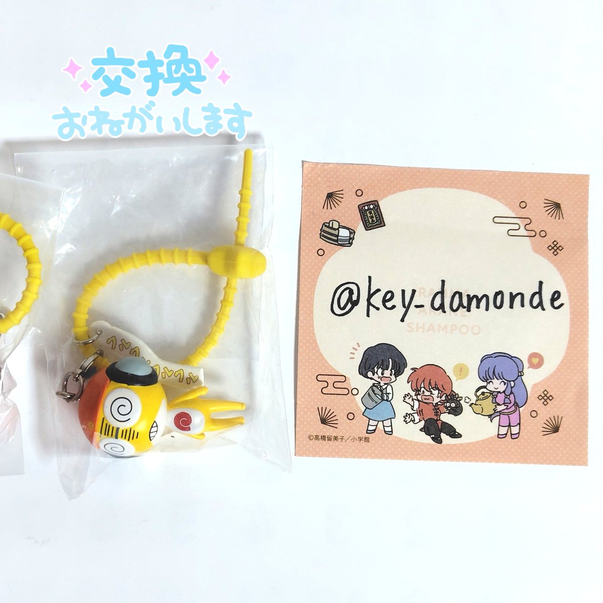 key_damonde's tweet photo. 交換 
ケロロ軍曹 カラフルマルチ チャーム

【譲】 クルル 
【求】 ケロロ 
 
郵送交換希望です。
ピンポイントで難しいとは思いますが、
検索からもお気軽にお声掛けください🙇🏻‍♀️ https://t.co/CecNMbfzPc