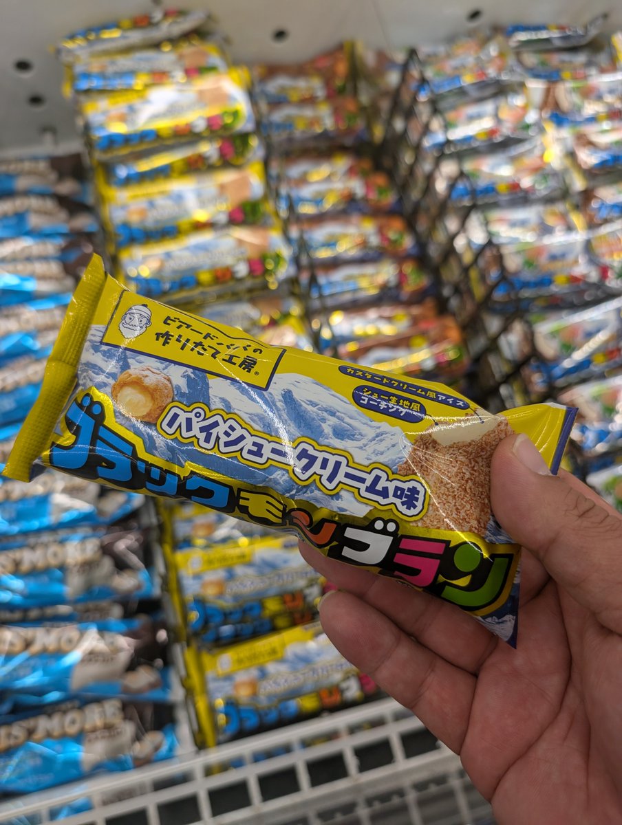 KeisukeEJ's tweet photo. つい買ってしまう https://t.co/SjueSMHKq9