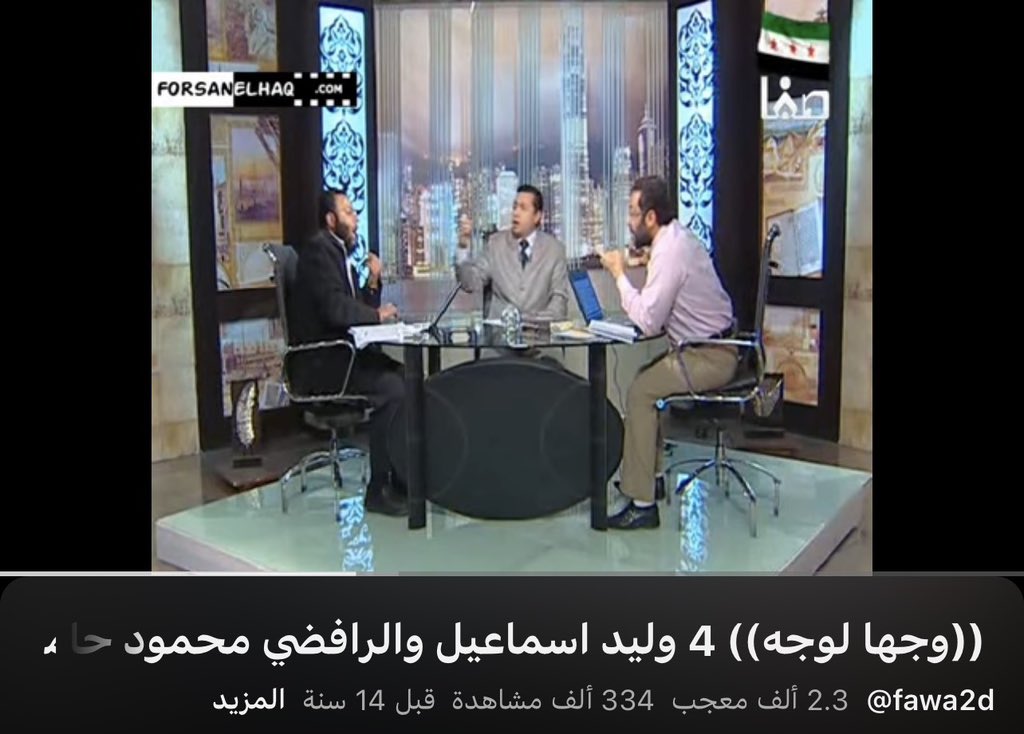 9vxez's tweet photo. @6767676767y وش يوتيوبر !وش تتابعون انتم؟

أنا افطر واتغدى واتعشى على مناظرات 

متغدي الحين على المناظرة ذي ، شيء على كيفك ،تحس بمتعة الأكل 

ادعي الله بأن آخر الحلقة يقوم البوكس بينهم 😂😂😂 https://t.co/ncwK9AkCLt