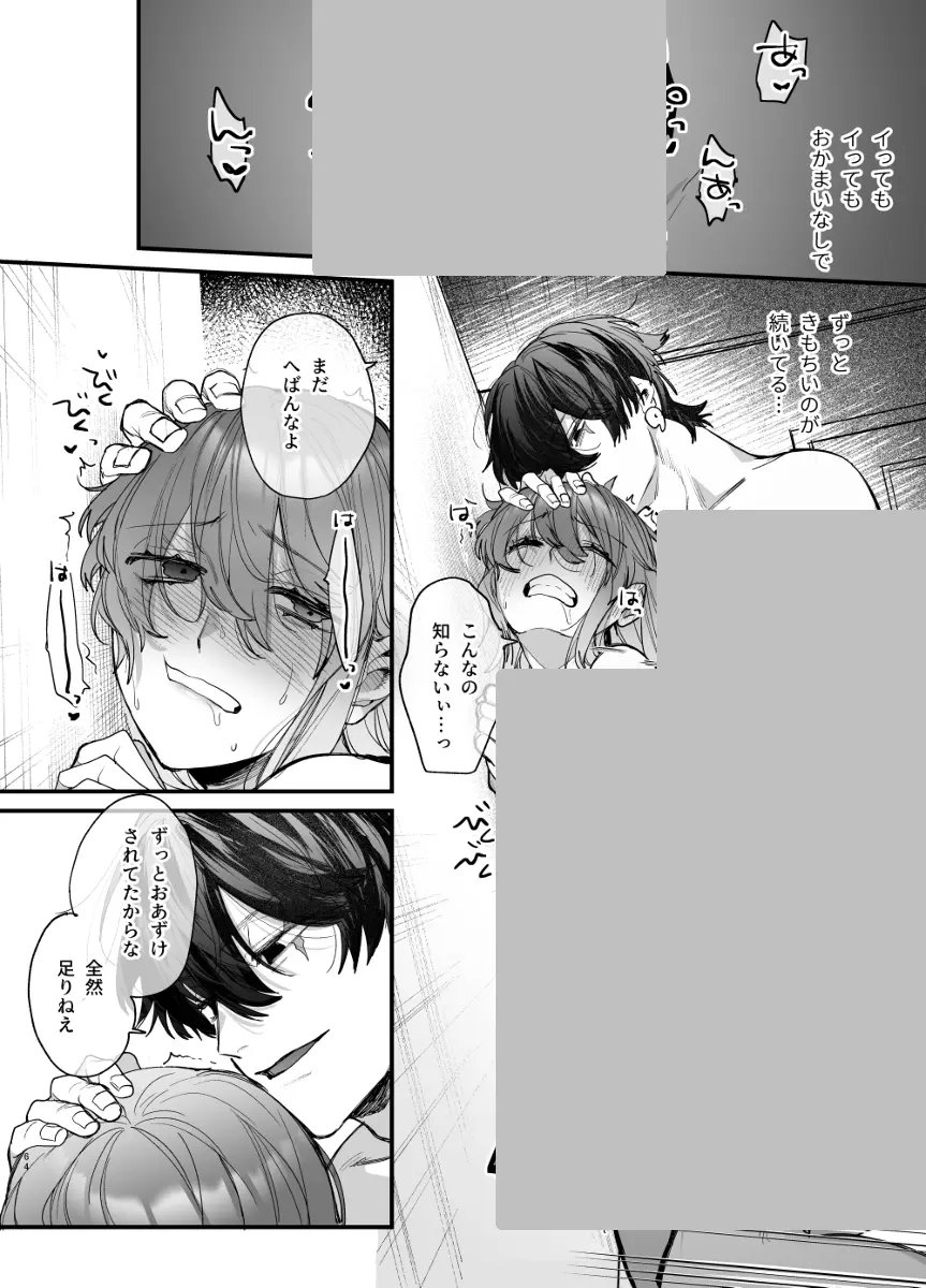 didemayhan1's tweet photo. （8/9） https://t.co/nwHBaoNUQF