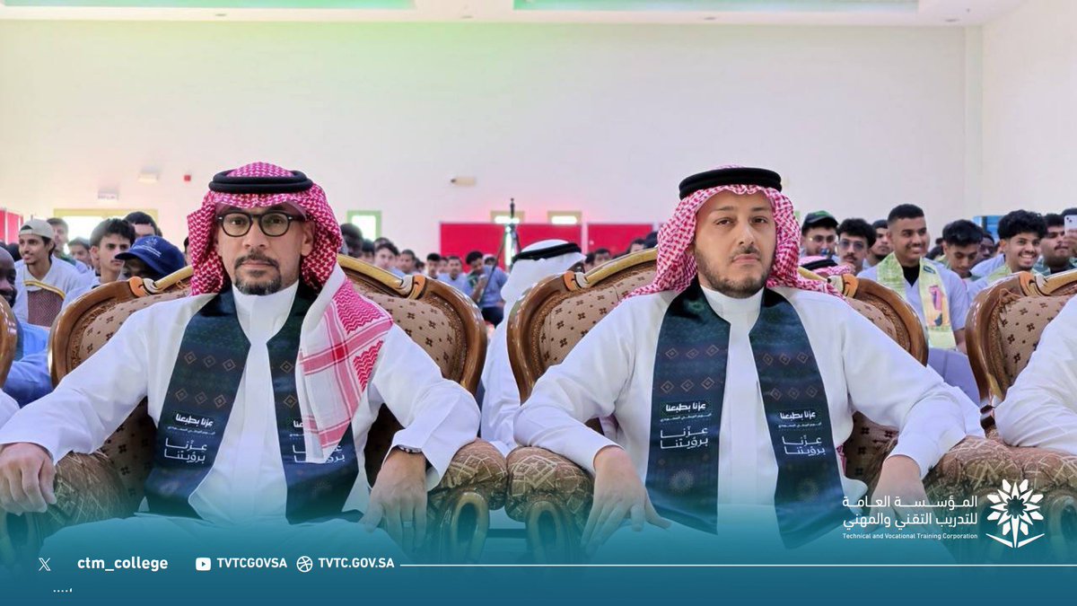 ctm_college's tweet photo. تحت شعار #عزنا_بطبعنا، احتفت الكلية التقنية بمكة المكرمة باليوم الوطني المجيد 🇸🇦✨
​بحضور عميد الكلية م.هاني سندي وقياداتها وأبنائنا المتدربين، تجسدت مشاعر الفخر والإعتزاز بوطننا العظيم ، مجددين العهد والولاء للقيادة الرشيدة ومستمرين في رحلة البناء والتميز.
​دام عزك يا وطن! 💚🌴
​#اليوم_الوطني_السعودي
 #الكلية_التقنية_بمكة
 #التدريب_التقني