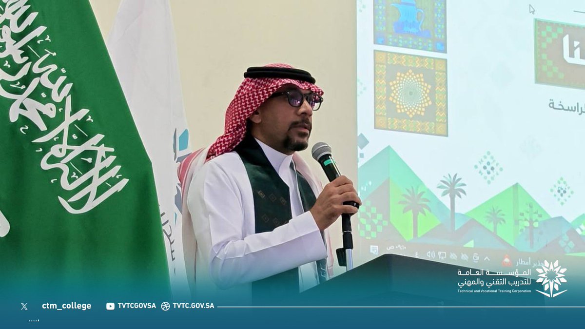 ctm_college's tweet photo. تحت شعار #عزنا_بطبعنا، احتفت الكلية التقنية بمكة المكرمة باليوم الوطني المجيد 🇸🇦✨
​بحضور عميد الكلية م.هاني سندي وقياداتها وأبنائنا المتدربين، تجسدت مشاعر الفخر والإعتزاز بوطننا العظيم ، مجددين العهد والولاء للقيادة الرشيدة ومستمرين في رحلة البناء والتميز.
​دام عزك يا وطن! 💚🌴
​#اليوم_الوطني_السعودي
 #الكلية_التقنية_بمكة
 #التدريب_التقني