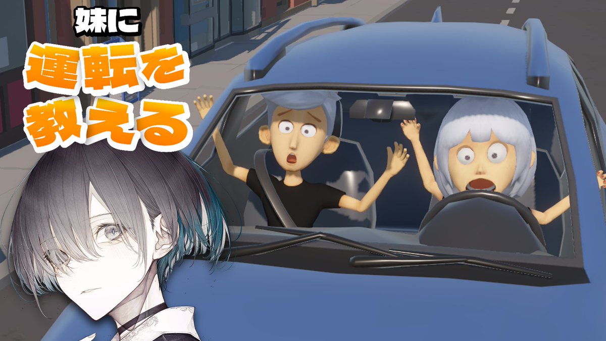 廉将在副频道直播教妹妹开车 · 来源图片