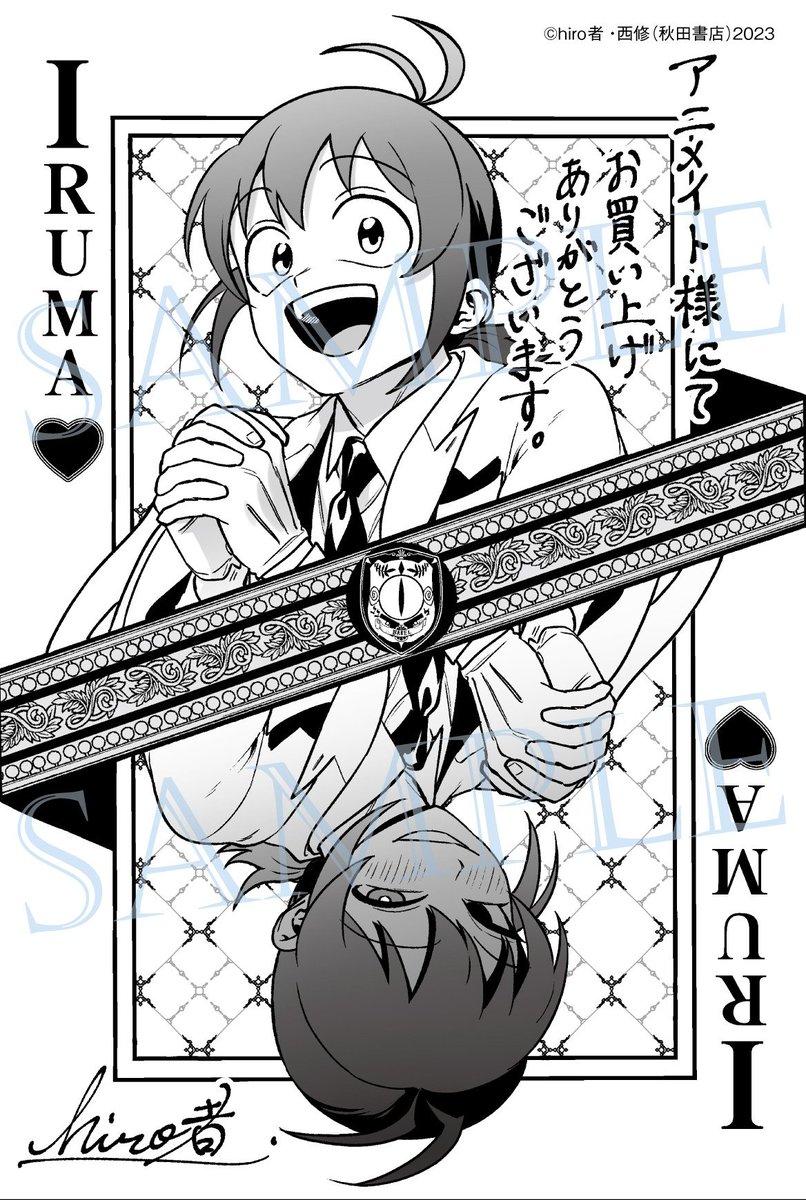 MioTSC_12's tweet photo. While Robin, Iruma, Jazz, Lied, and Allocer looked incredibly lewd, Orias looked utterly depressed. https://t.co/EA9nisyra1