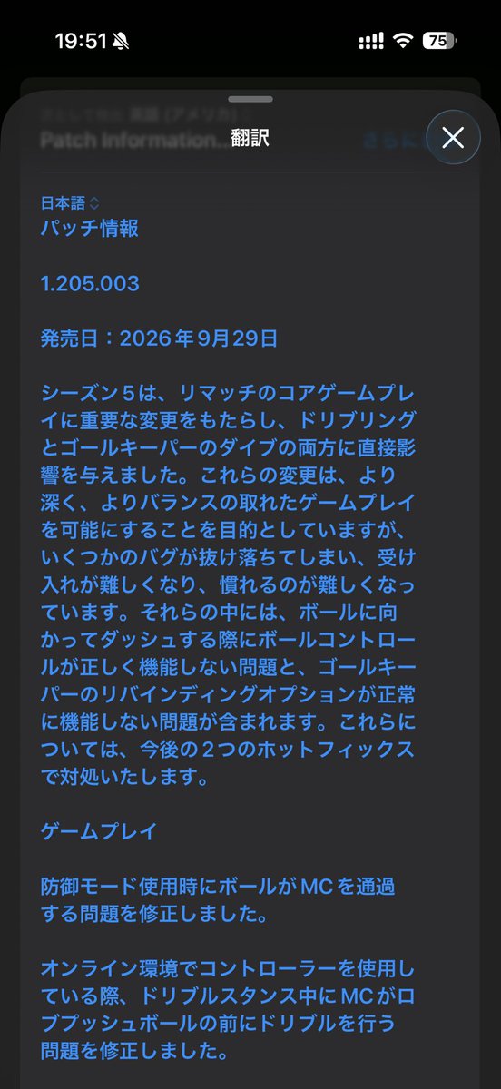 RematchggTwitch's tweet photo. 米牛さん、、、🥲 https://t.co/dJJTkaeKjj