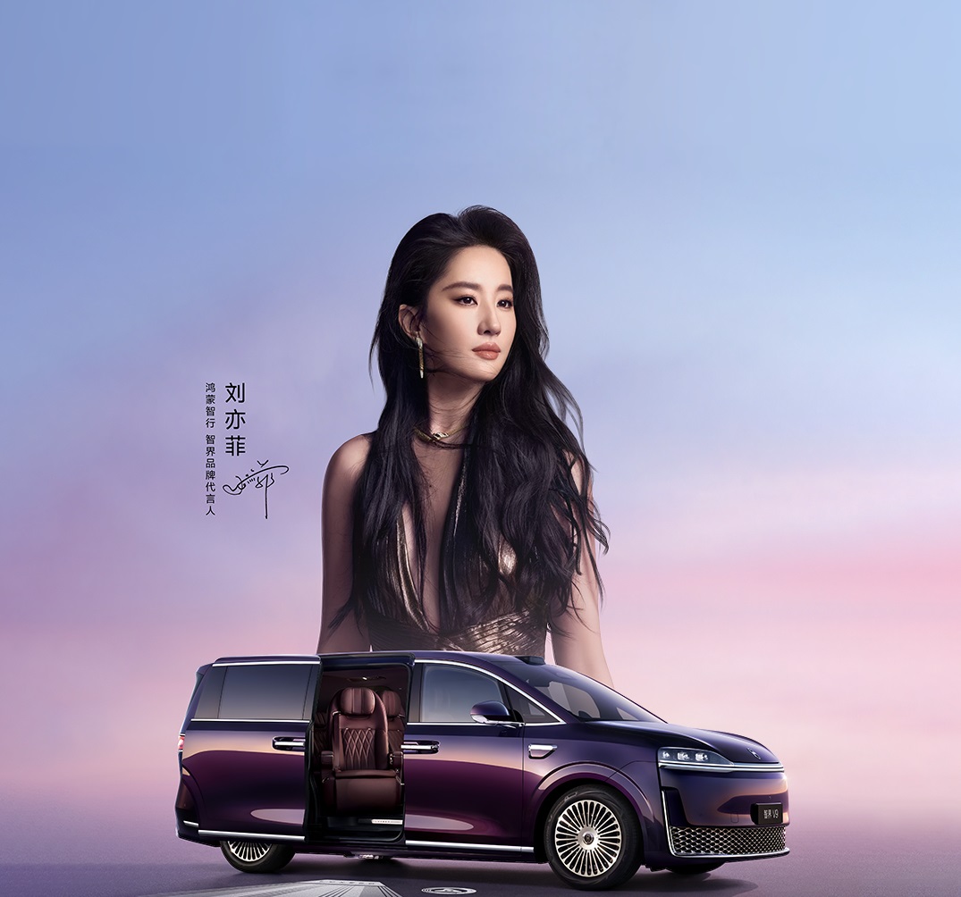 liuyifeitw's tweet photo. Official Update|Brand Ambassador Liu Yifei @yifei_cc x Huawei HIMA Luxeed V9
#Luxeed #劉亦菲 #刘亦菲 #LiuYifei #Crystalliu https://t.co/XCAXOIFHB9
