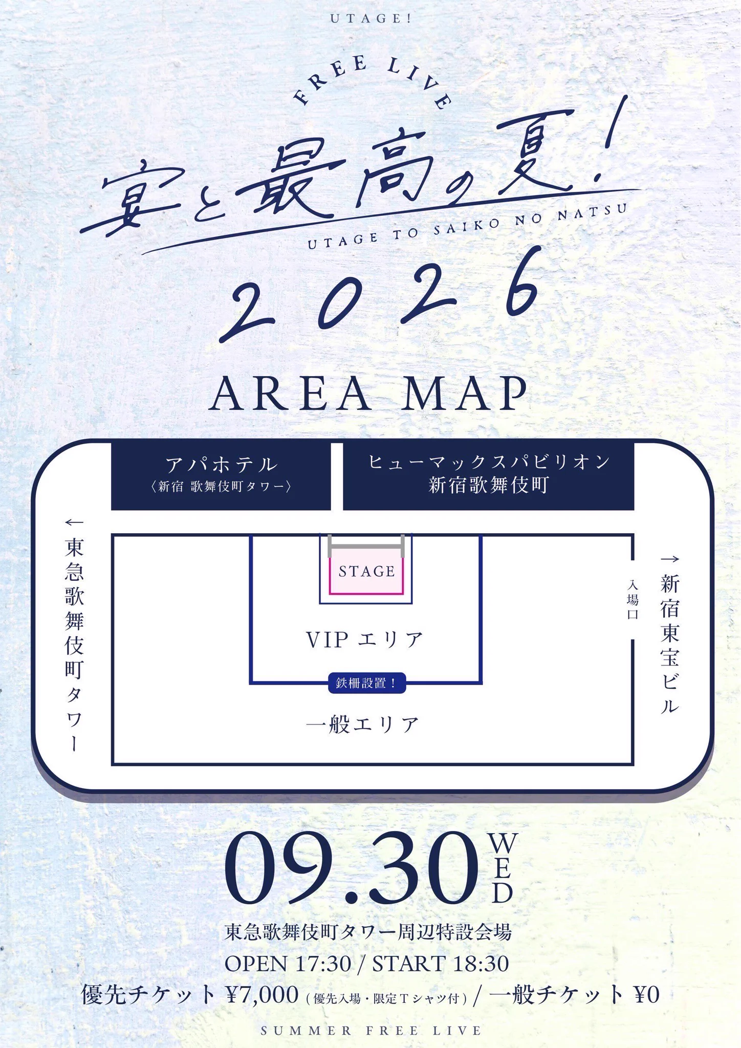 茜音ぱぴこ@UtaGe! on X: 