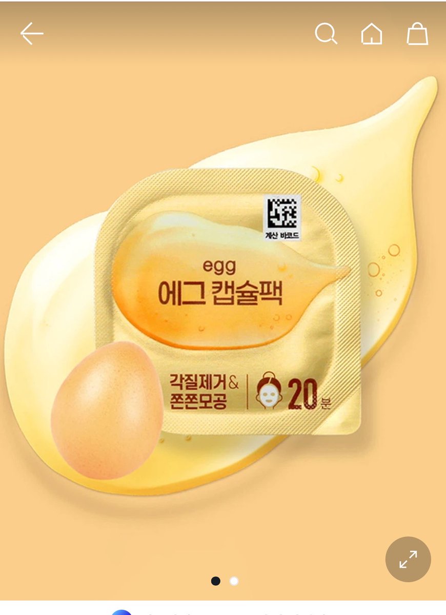 mamyu1490796's tweet photo. 피부과 다녀왔는데 결도 아주 좋고 모공도 거의업다고 색소침착레이져만 받고옴 내가 진짜 거의 매일 쓰는 팩은 이거야

1. 다이소 에그팩(모공)
2. 다이소 pdrn팩 (수분, 잔주름정리)
3. 메디힐 비타 토닝 에센스 마스크팩 https://t.co/NAASot8Wmj