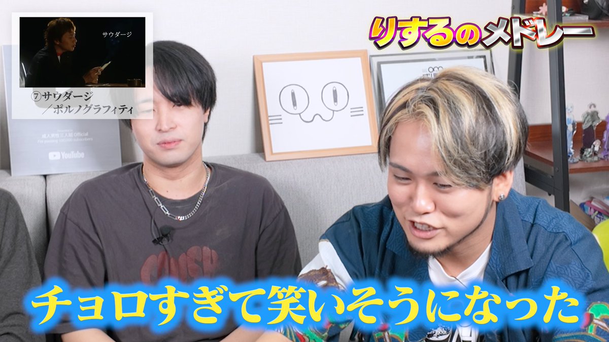 SeijinDansei3's tweet photo. 【投稿告知】

りするが歌いたい曲メドレー を投稿しました！！！！！！！！！！！！！！！！！！！！！！！！！！！！！！！！

今回の歌メドレーは『りするセレクト』🦊🦊🦊
曲をなかなか知らないりするに歌わせるための特別編です🍡🐈
いつもとは一味違う選曲をお楽しみください👊👊👊

#せいだん https://t.co/lkVRCnVhcK