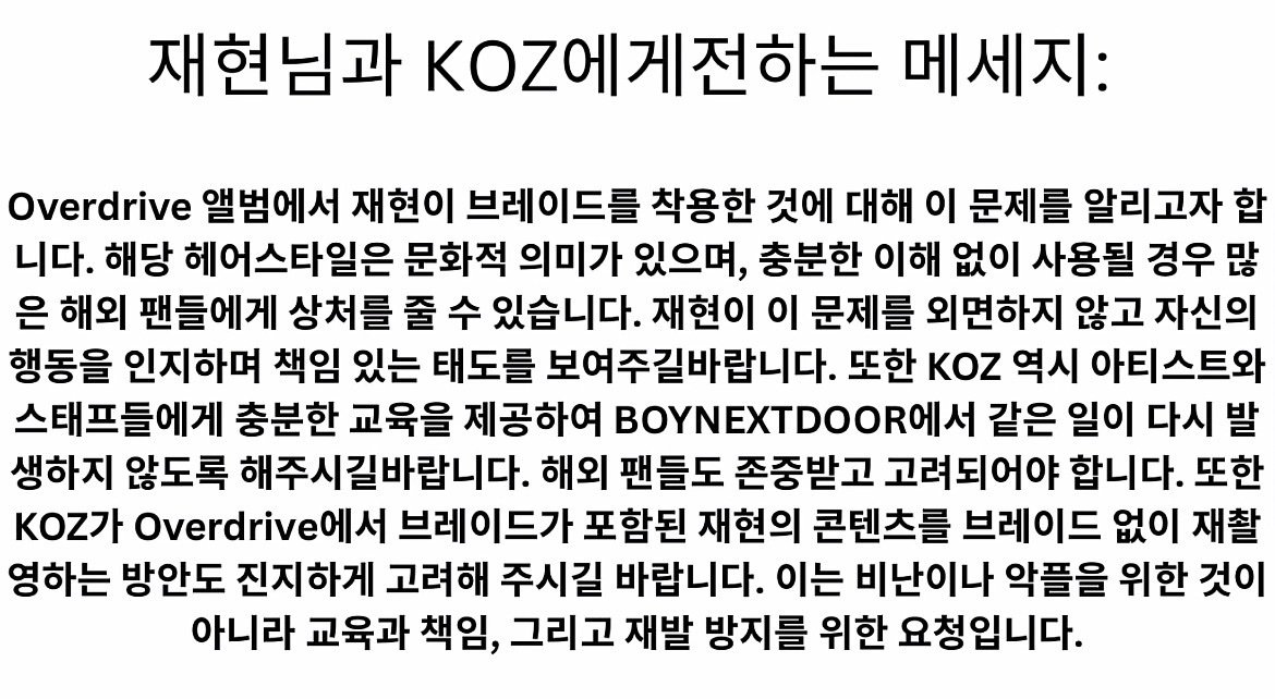 ywnvizzn's tweet photo. here's the template, let's all post it at once whenever a member comes online on weverse, for now let's make more people aware about it to make sure it reaches them!!! https://t.co/XCVi151Iao