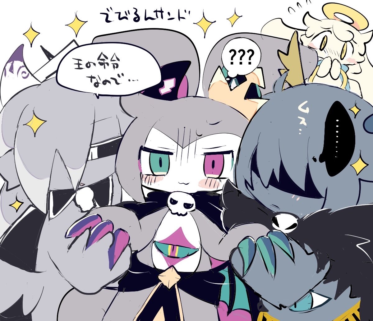 neeconeec's tweet photo. でびるんの取り合いが好きっていう落書き
(ごめんなさい) https://t.co/MZq1LanABR