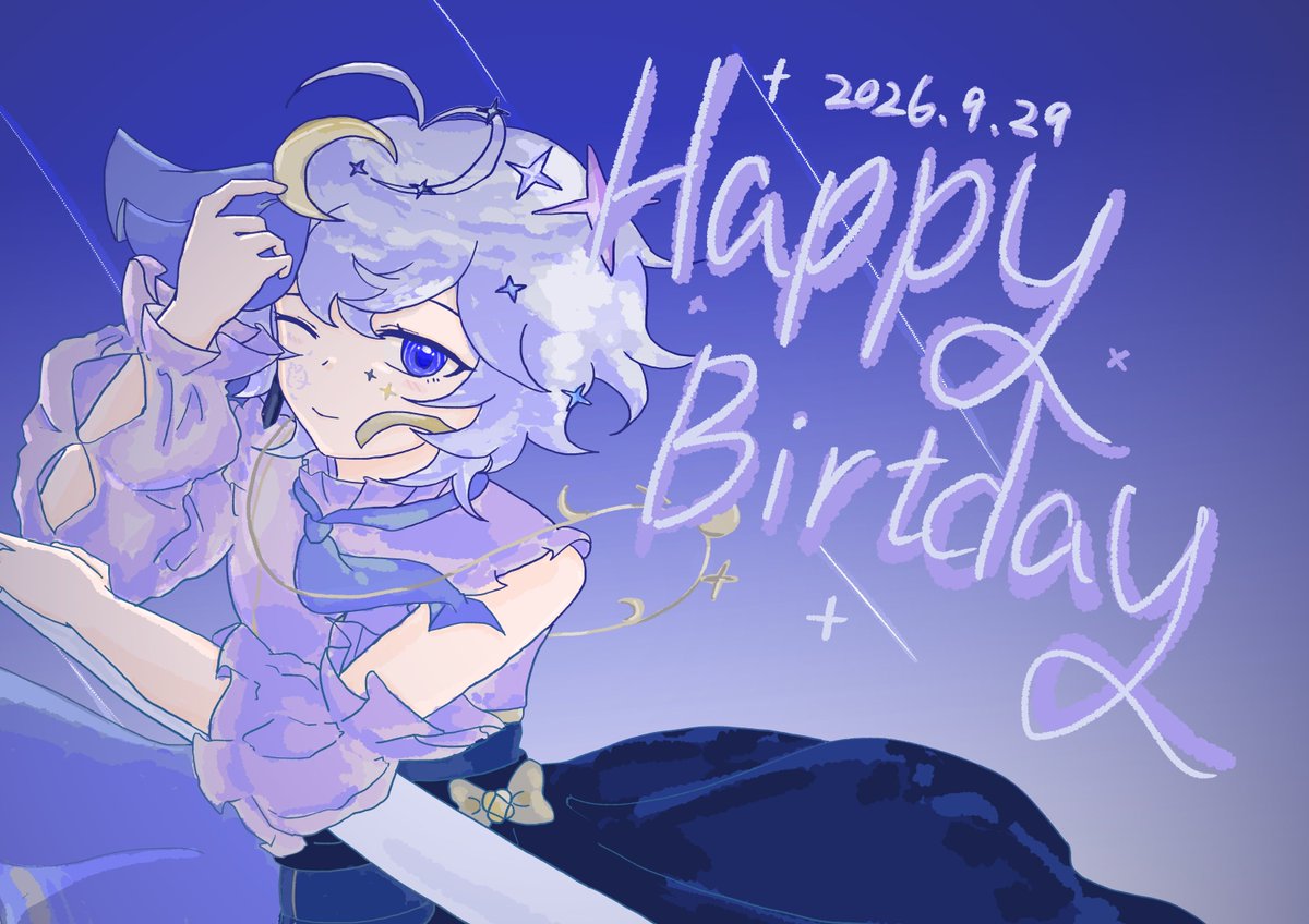 Meowououo's tweet photo. 2026.9.29 祝小埃森日快樂!(閃亮的小俗頭✨
#oumuArt https://t.co/EQ4Mp0aCIn