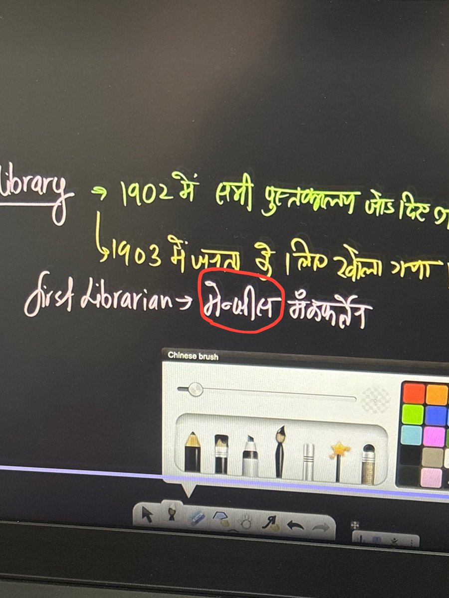 amanpra008's tweet photo. Unbelievable!
@PhysicswallahAP 
The Bihar Librarian exam is happening in November,and students are relying solely on this course for their preparation.
Despite repeated complaints about what is being taught,no one is listening
@EduMinOfIndia @BiharEducation_ 
@GoI_MeitY #SLET https://t.co/Pv4AJmMJAq