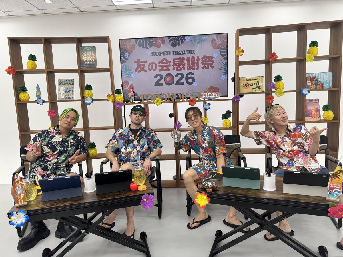 super_beaver's tweet photo. 【 🌺まもなく生配信🌺 】

／／

20:00〜 友の会限定生配信
『 #SUPERBEAVER 友の会感謝祭 2026 』

＼＼

(^•ω•^)〃 { 皆様 Xで #スーパービーバー友の会 #友の会感謝祭 をつけて是非投稿して下さいね◎

詳細は▶︎ https://t.co/vixOn26FoN https://t.co/kShZLoq044