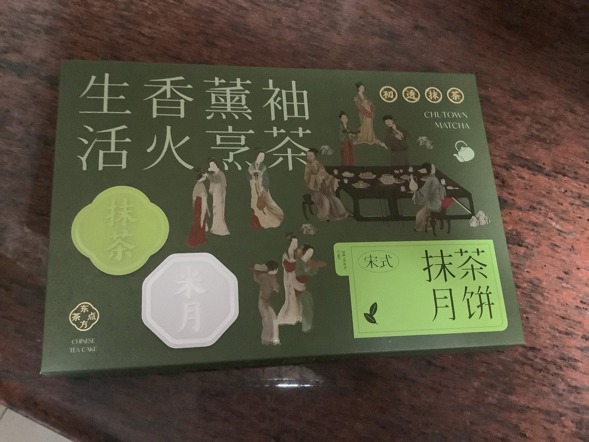 xsbfyc's tweet photo. 是谁收到了主人@LiuxianshengDD 送的中秋礼物，原来是我 https://t.co/8Qk3ckfxGm