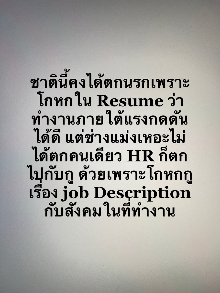 NPS_victoria's tweet photo. ไปกับกูให้หมดเลยพวก wennnn 😮‍💨 https://t.co/JSHCcIO3UX