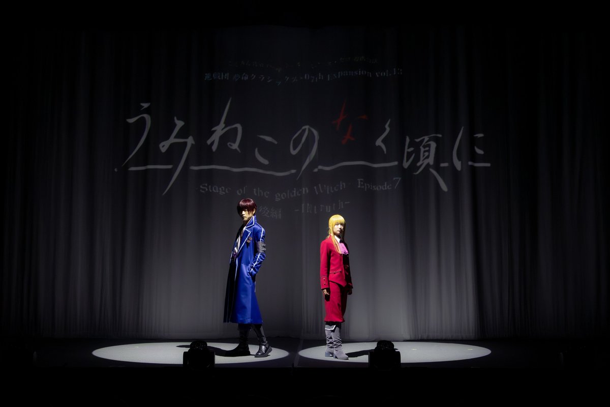 shingidan25's tweet photo. #うみステ まだまだお楽しみください!

・全景、スイッチングアーカイブ配信・
https://t.co/mYqRbff3uf

・公演グッズ販売・
https://t.co/Tagaz2DQnn

・ラッフルくじ・
https://t.co/686OlITFyf

・公演アンケート・
https://t.co/BY3Olqsh8I https://t.co/p8nYA2nyqt