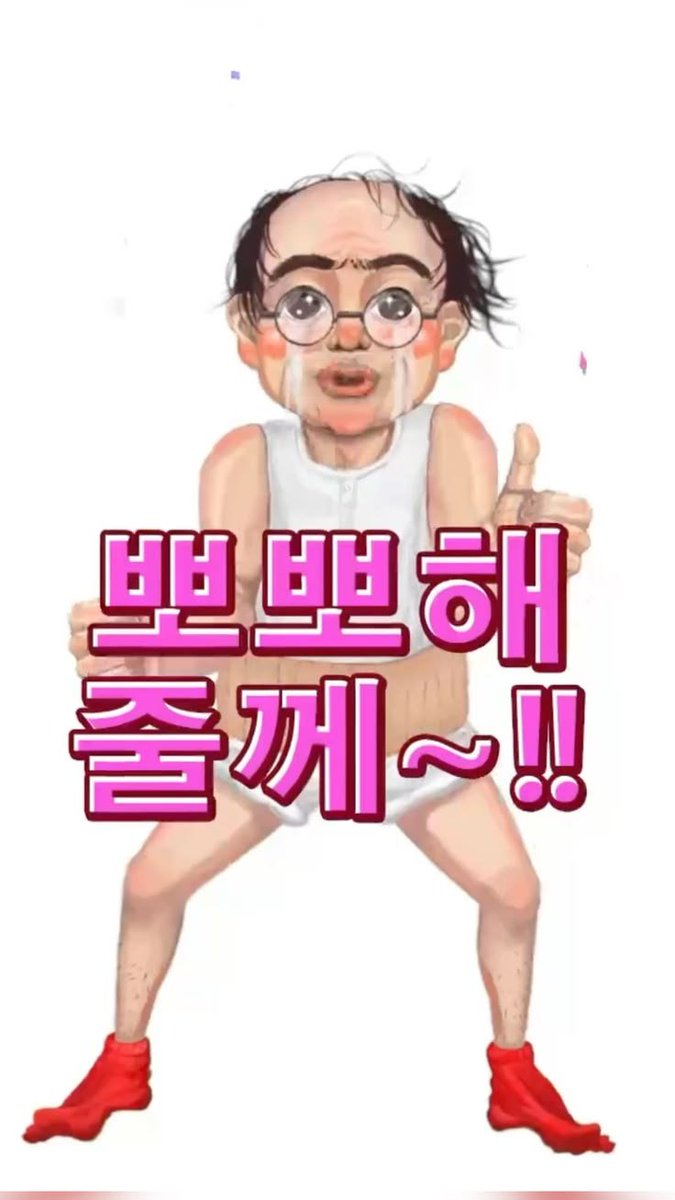 gesseki_no's tweet photo. To. 트친들 https://t.co/oV91fCNbHY