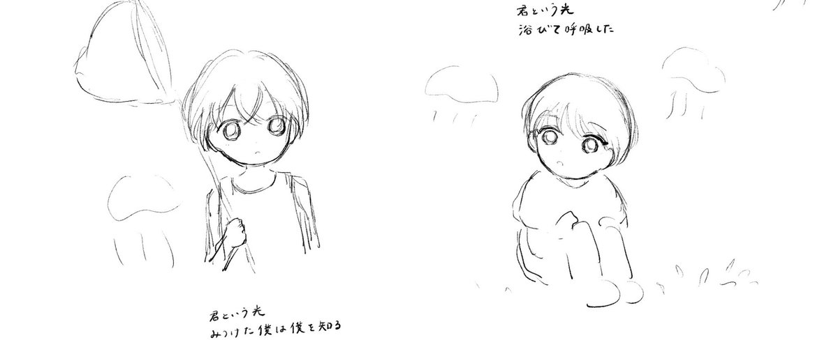 yukisuis's tweet photo. ラフがなんかかわいかった……
これがぽよん…？ https://t.co/83eTvV8LFP